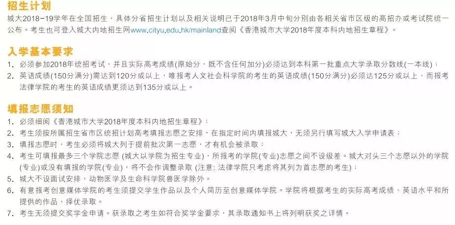 新澳門碼表圖片,學(xué)校給學(xué)生吃剩菜？市政府被約談
