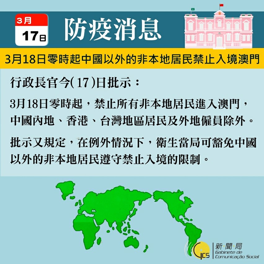 澳門正版免費(fèi)全年資料大全旅游團(tuán)澳,恨不得每個禮拜坐飛機(jī)去洗澡